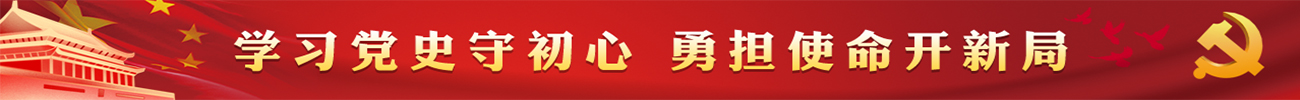 企業文化